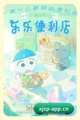 香蕉视频 APP 界面