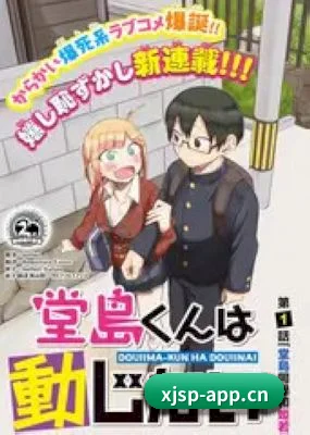 品牌创立 - 香蕉视频正式启航,逐步建立影视、明星、综艺等内容栏目,为用户提供更多娱乐资讯选择。